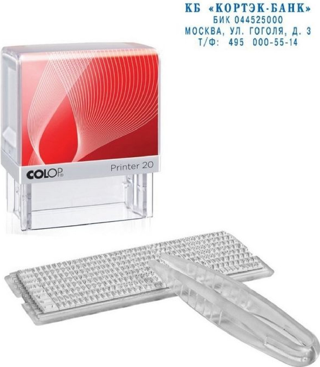 Colop printer c20 set. Colop printer c20 set