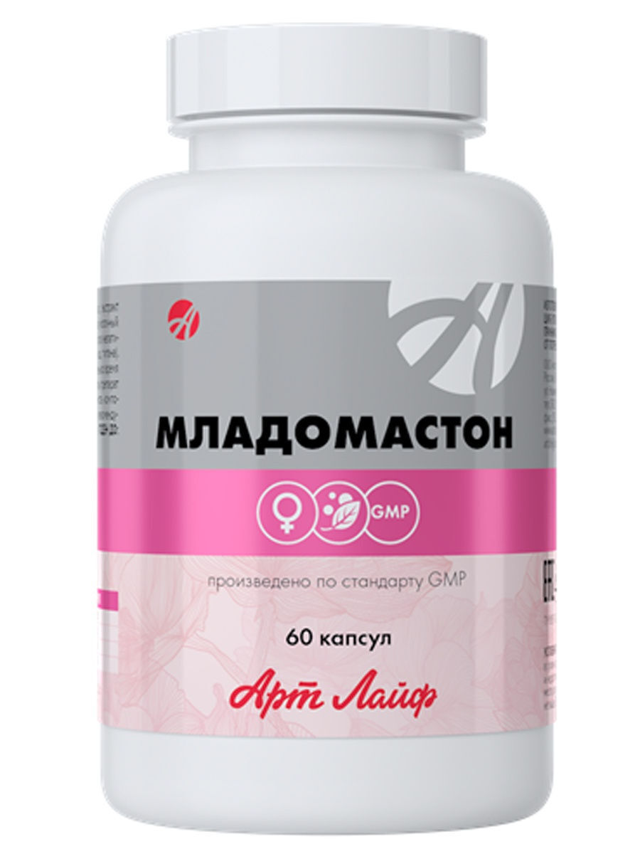 Интернет Магазин Вит Волгоград