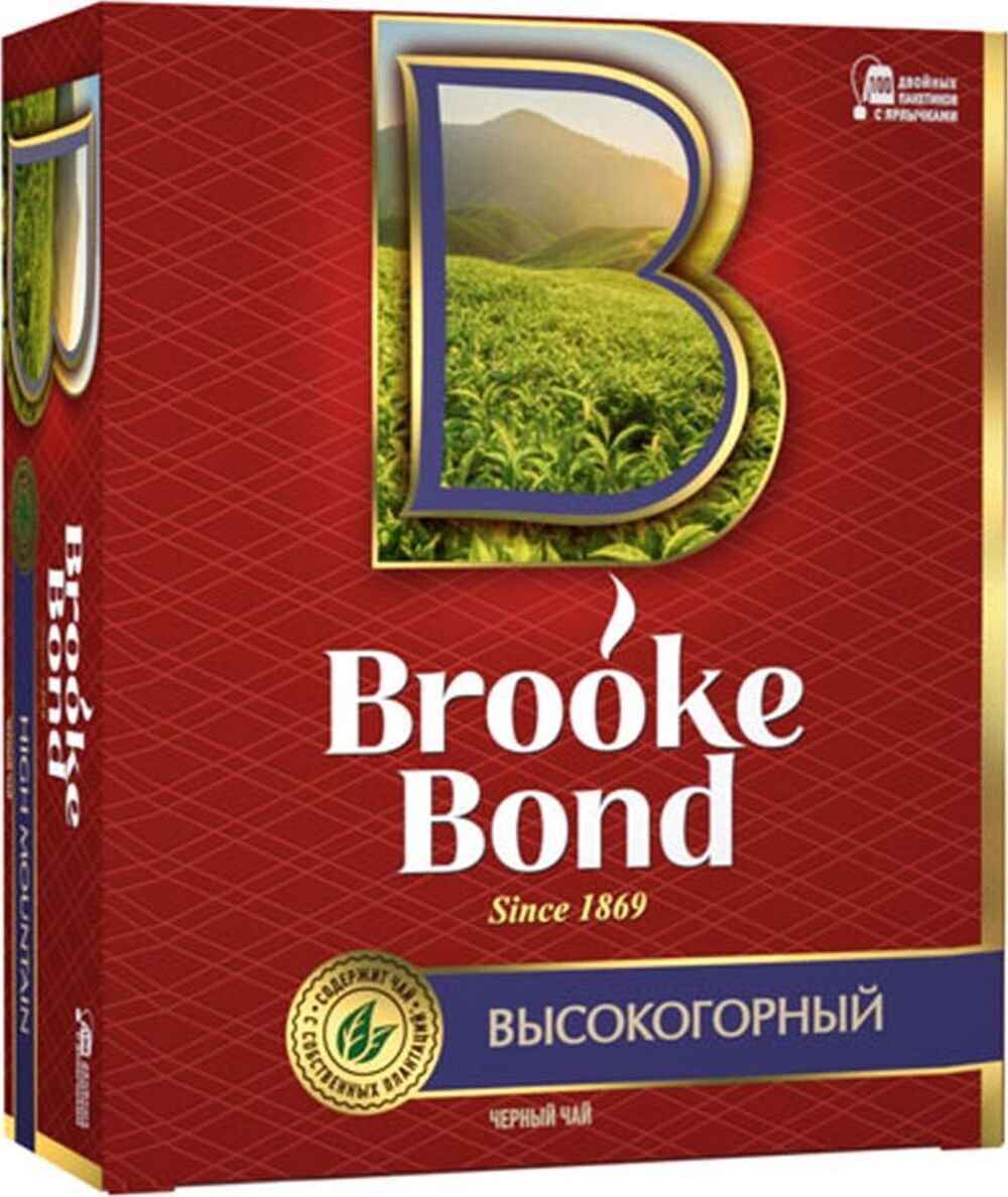 Уникальные чайные единицы с цейлонских высокогорных плантаций – благодаря м...