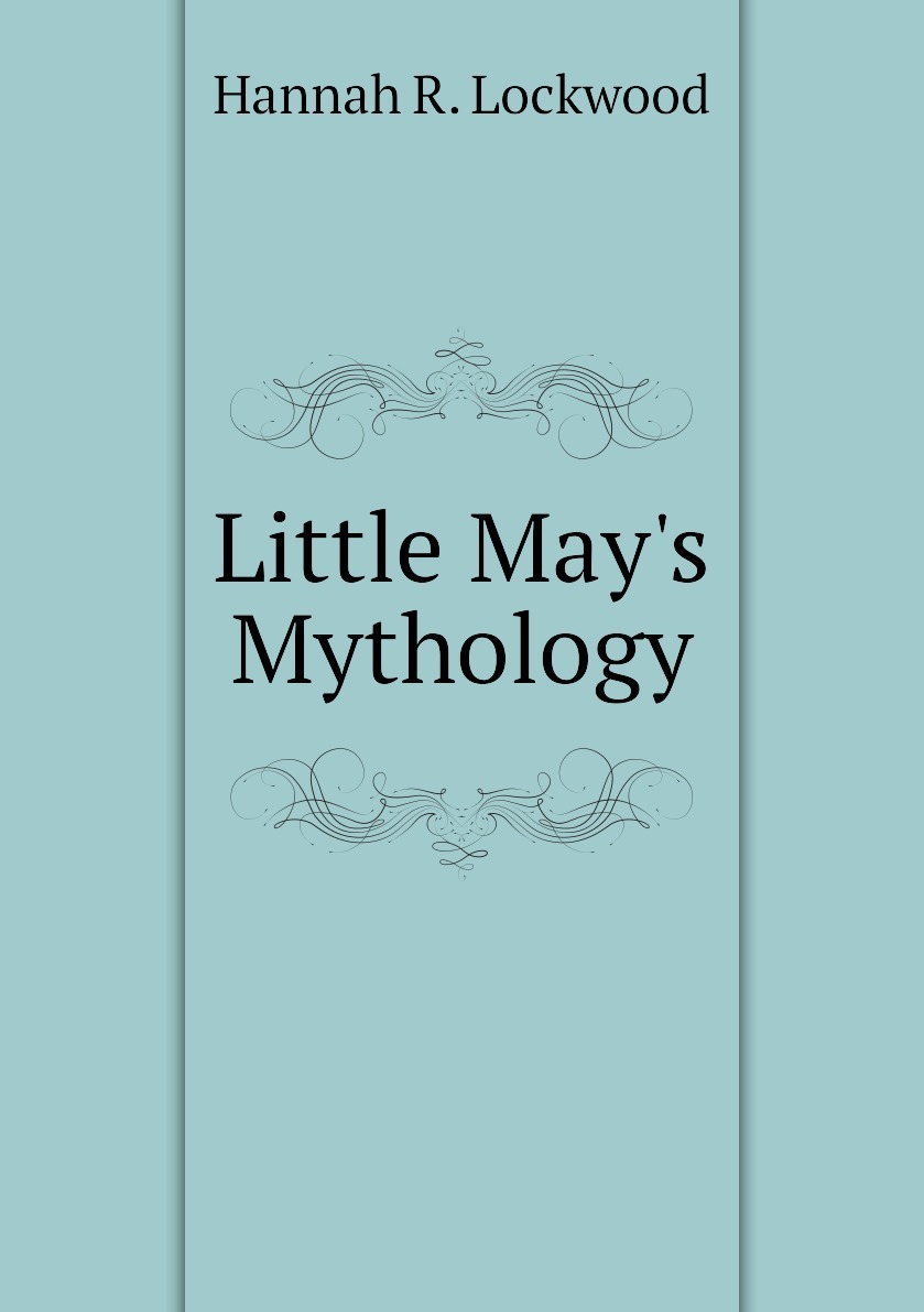 Is little it may