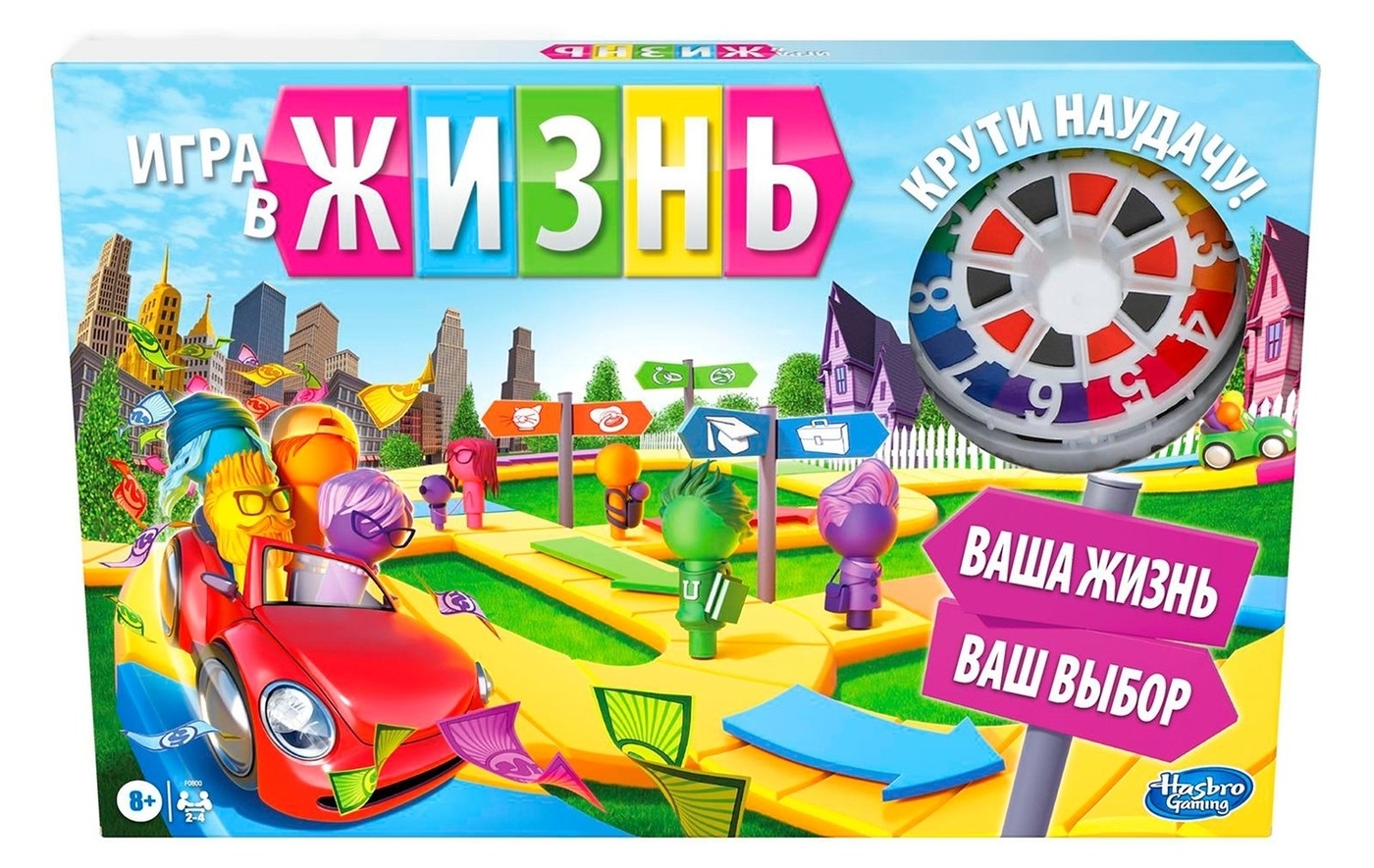 Игра настольная Hasbro (Games) Игра в жизнь обновленная F0800121 ...