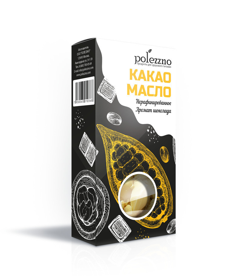 Характеристики Масло какао Polezzno, нерафинированное, 100 г, подробное ...