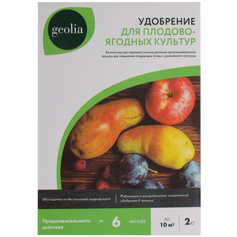 Удобрение Geolia органоминеральное для плодовых 2 кг — купить в ...