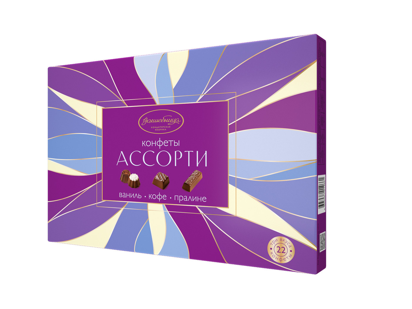 Конфеты "Волшебница "Ассорти" (фиолетовое) 200 г. — купить в интернет ...