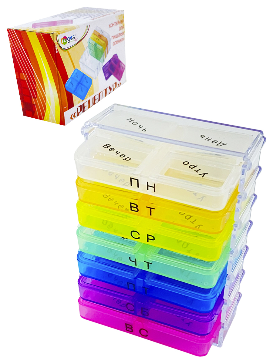 Органайзер Для Таблеток Купить В Москве