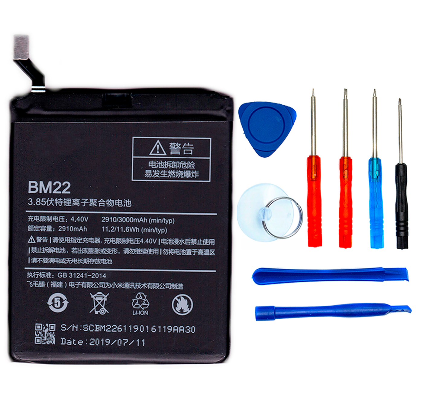 Аккумулятор для xiaomi mi 5 bm22. Bm22 аккумулятор. Для автомобильного аккумулятора xiaomi. Bm 22. Redmi 5a battery.