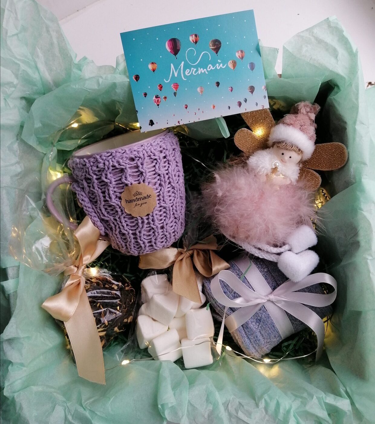 Хюгге-бокс "Мятные Мечты" — купить в интернет-магазине OZON с быстрой ...