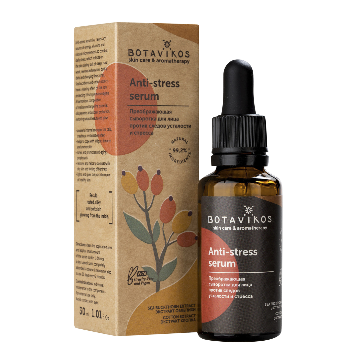 сыворотка для лица для нормальной кожи. гиалуроновая сыворотка для лица. Innature натуральный крем для рук и ногтей "увлажнение и питание" 50мл. спивак кислотная сыворотка. сыворотка для сухой кожи отзывы.