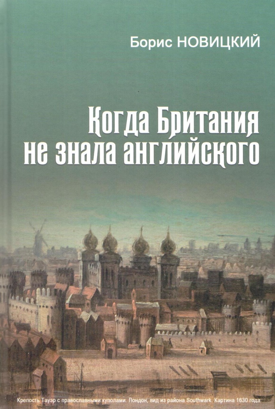 Контрольная работа по сказу Н.С. Лескова 