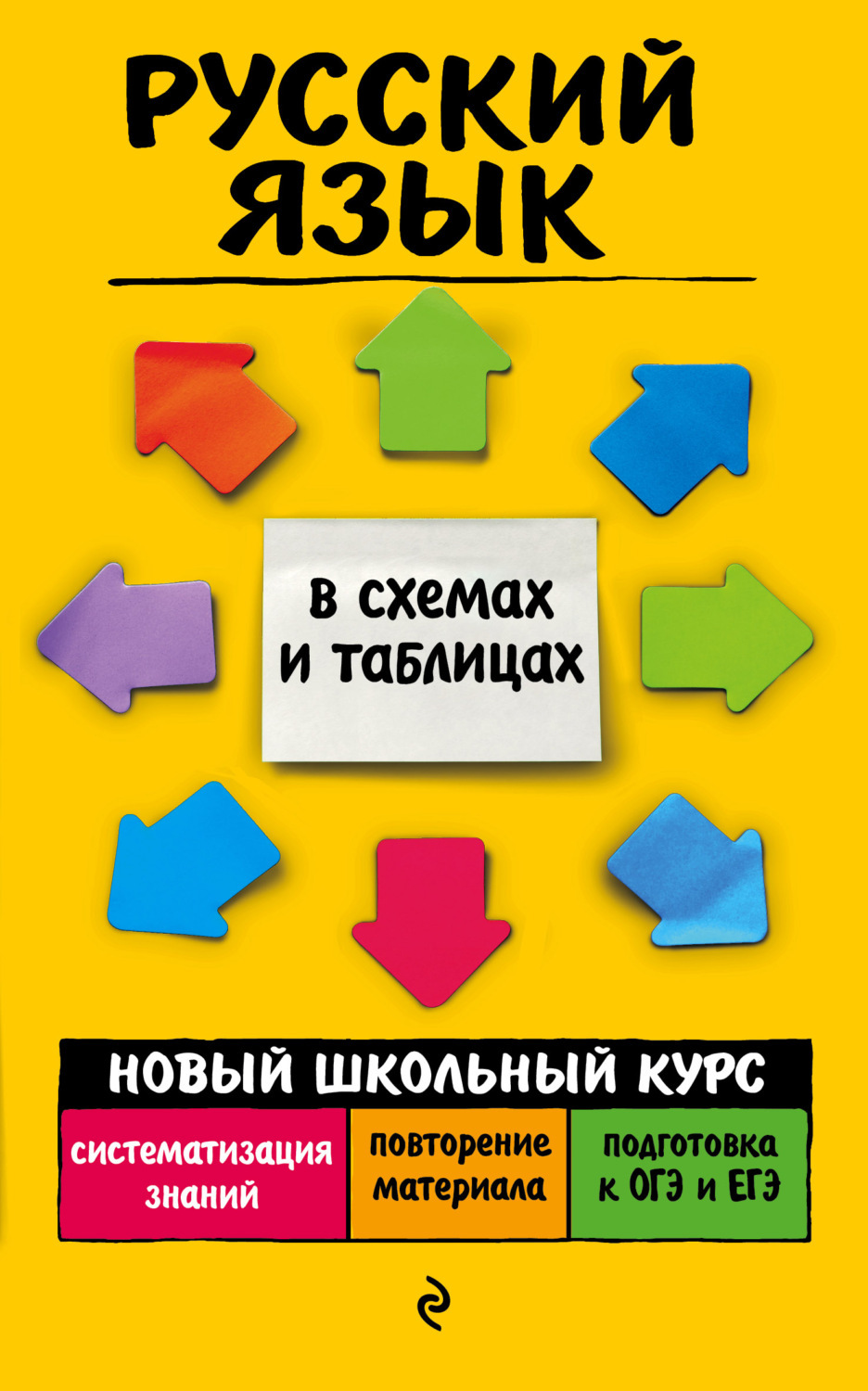 Мир Дисконт Интернет Магазин