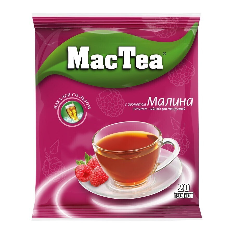 Растворимый чайный напиток MacTea/Макти со вкусом малины (холодный и  горячий чай), 20 пакетиков по 16г. - купить с доставкой по выгодным ценам в  интернет-магазине OZON (231363711)