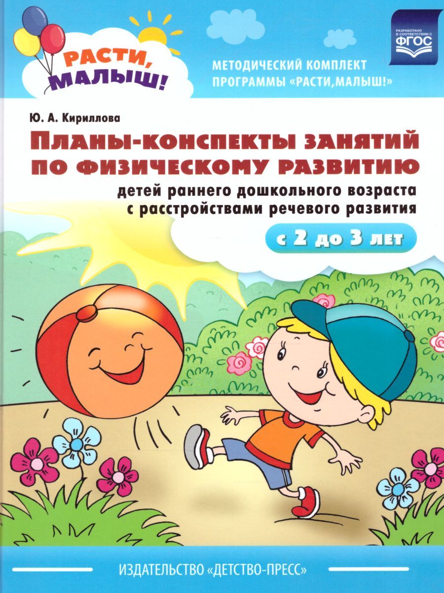 3 Года Интернет Магазину
