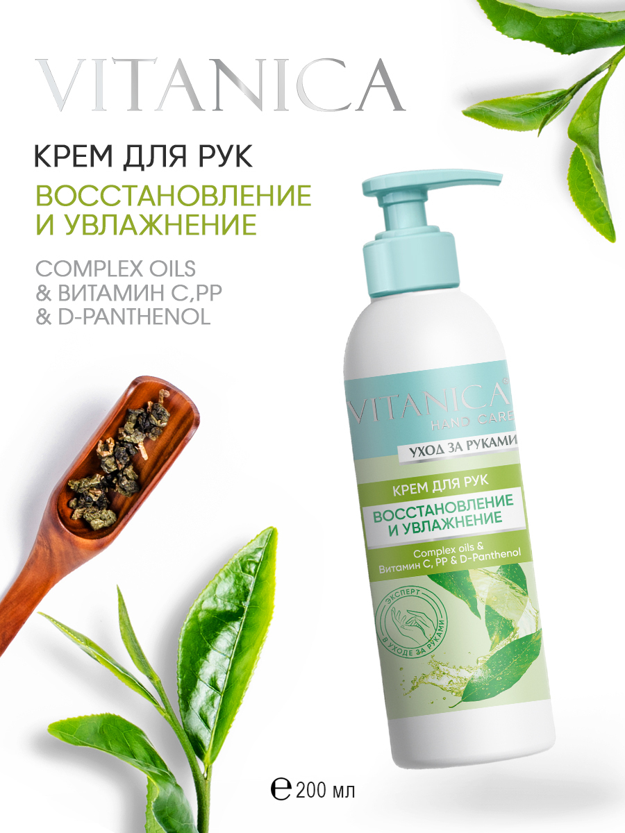 Интенсивный крем для рук — Rich Hand Cream — Косметика КАРТ