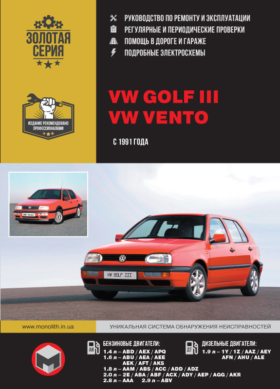 332 объявления о продаже Volkswagen Golf 2000 года