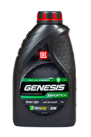 ЛУКОЙЛ(LUKOIL)GENESISARMORTECHDX15W-30Масломоторное,Синтетическое,1л