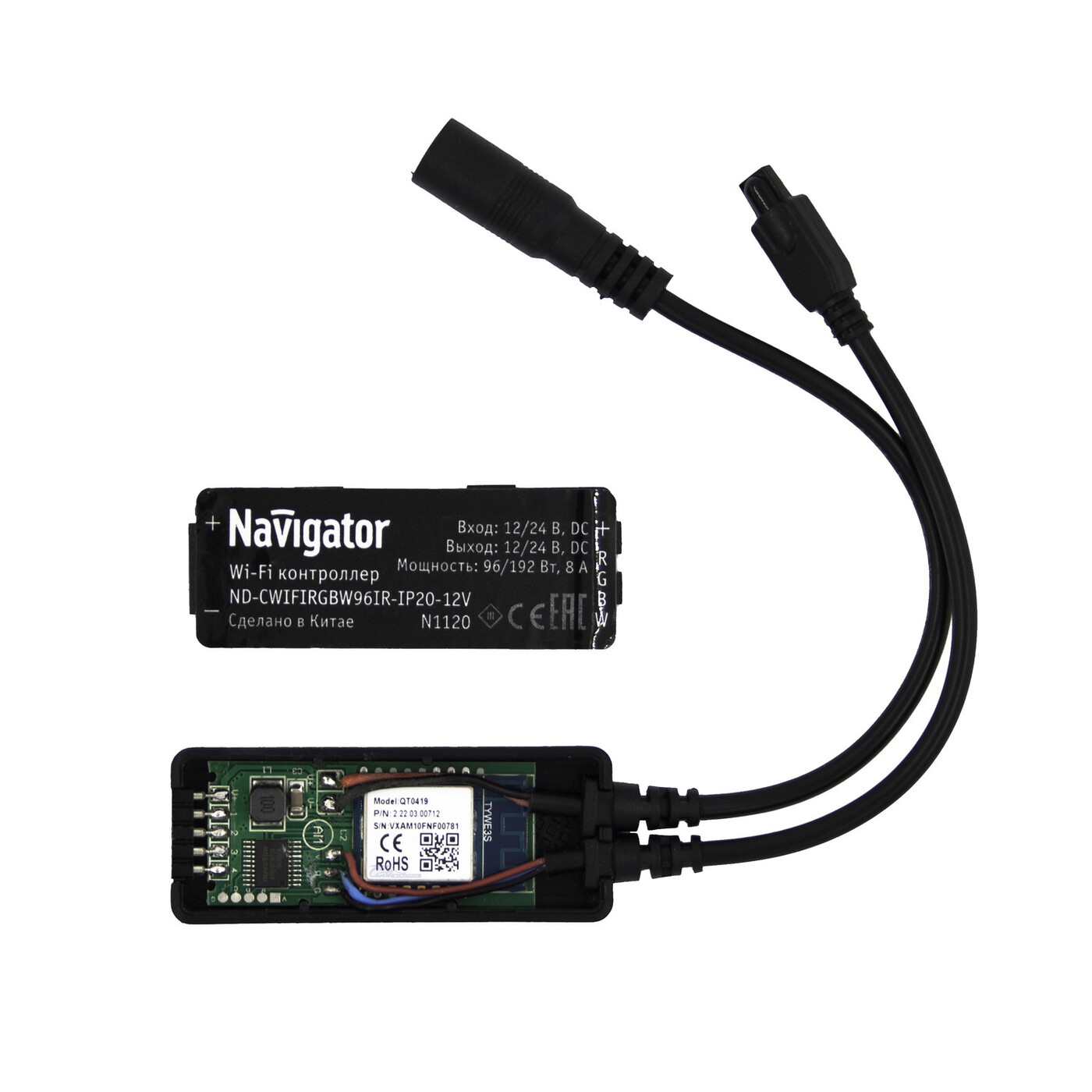 Wi fi пульт. Контроллер Navigator 14503 ND cwifirgbw96ir ip20-12v.