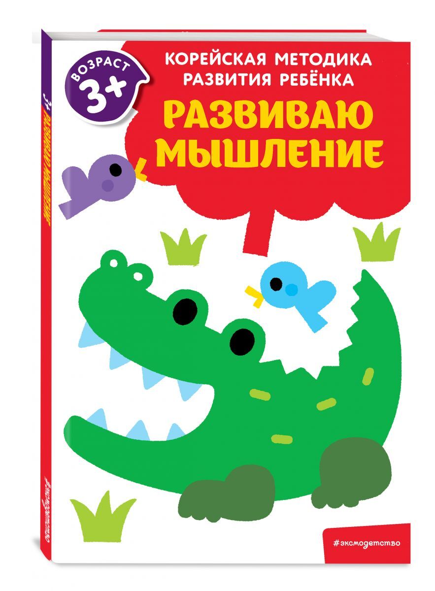 Сеть Магазинов 7 5