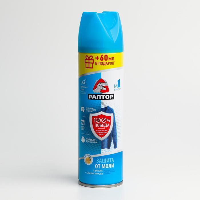 аэрозоль от моли чистый дом. раптор саше от моли с запахом жасмина (24) / 2018 new. саше от моли «раптор» с запахом жасмина, 4 шт. раптор от моли без запаха. Bros - секция от моли, уп.