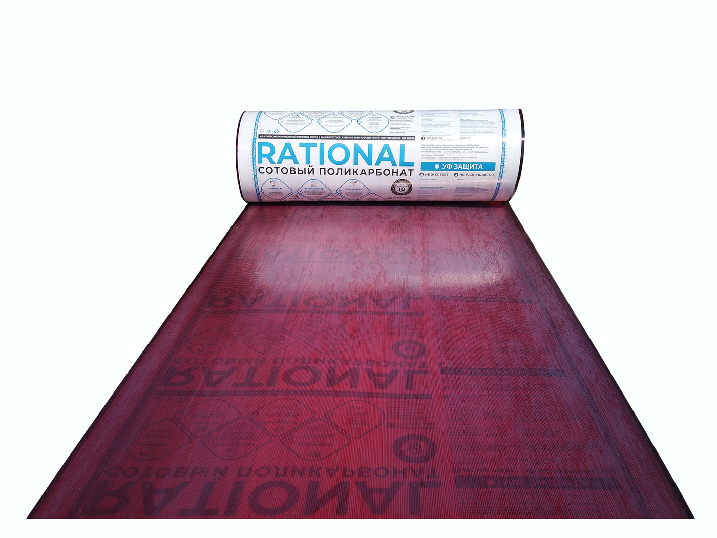 Киров Купить Поликарбонат Рациональ