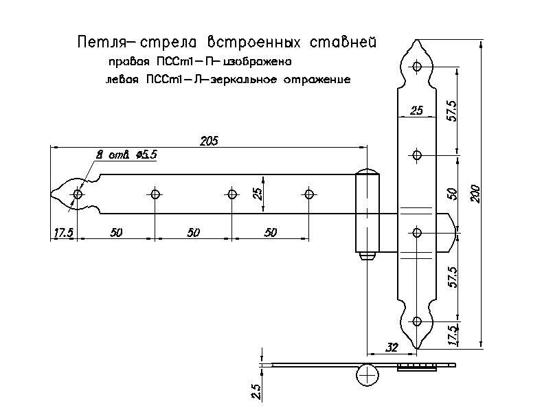 Петля чертеж. Петля-стрела ПС-210 чертеж. Чертеж петля-стрела ПС-160. Петля ПС-600 чертеж. Петля ПС-370 чертеж.