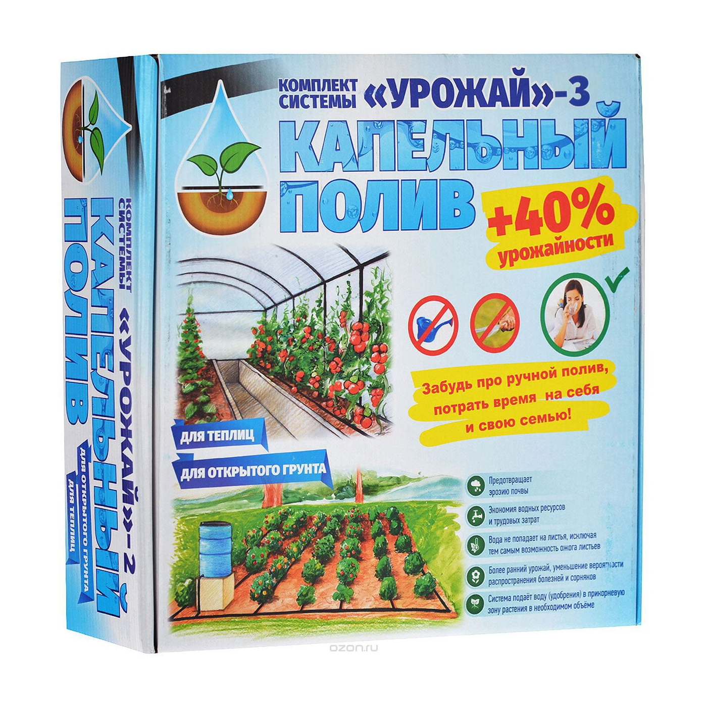 Купить Фильтр Для Капельного Полива Урожай Основной