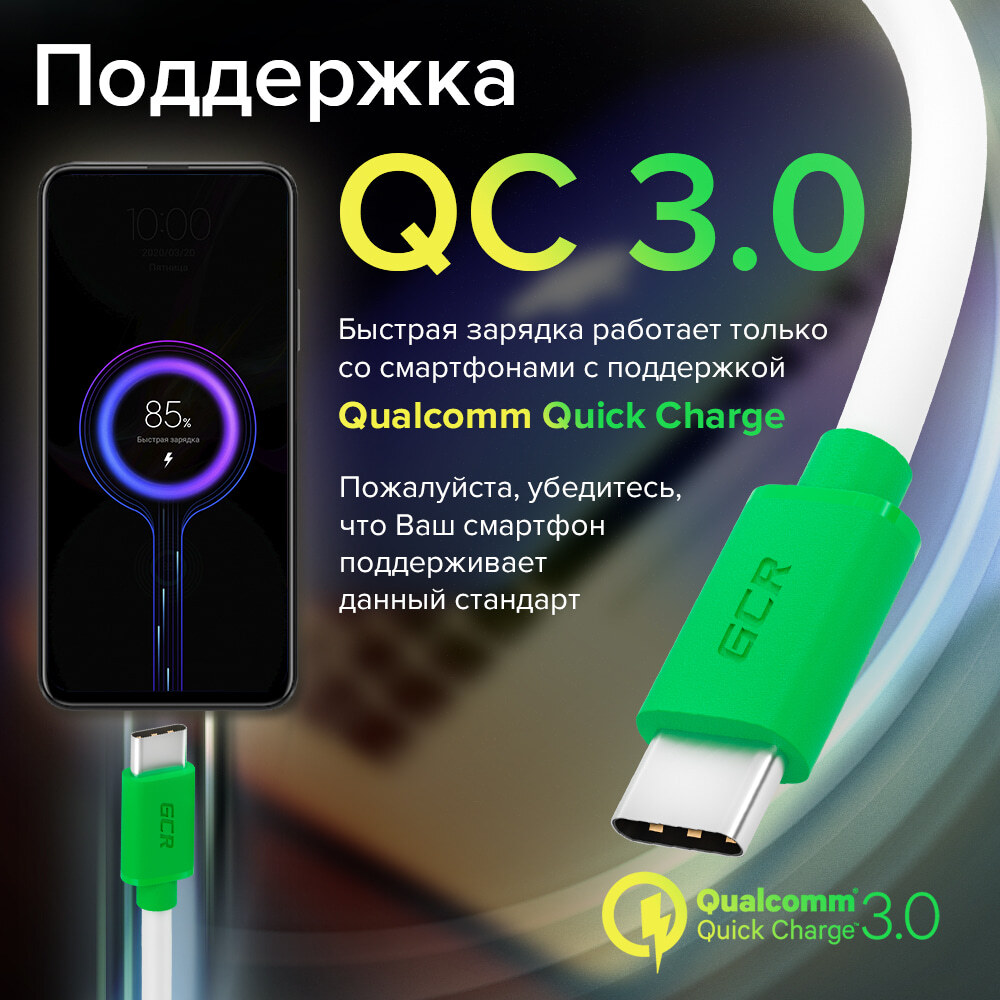3m typec, черный, быстрая зарядка, 28/24 awg. Зарядка на хонор. Хонор 50 зарядка. Зарядка на хонор 10 лайт. Зарядка huawei 66w.