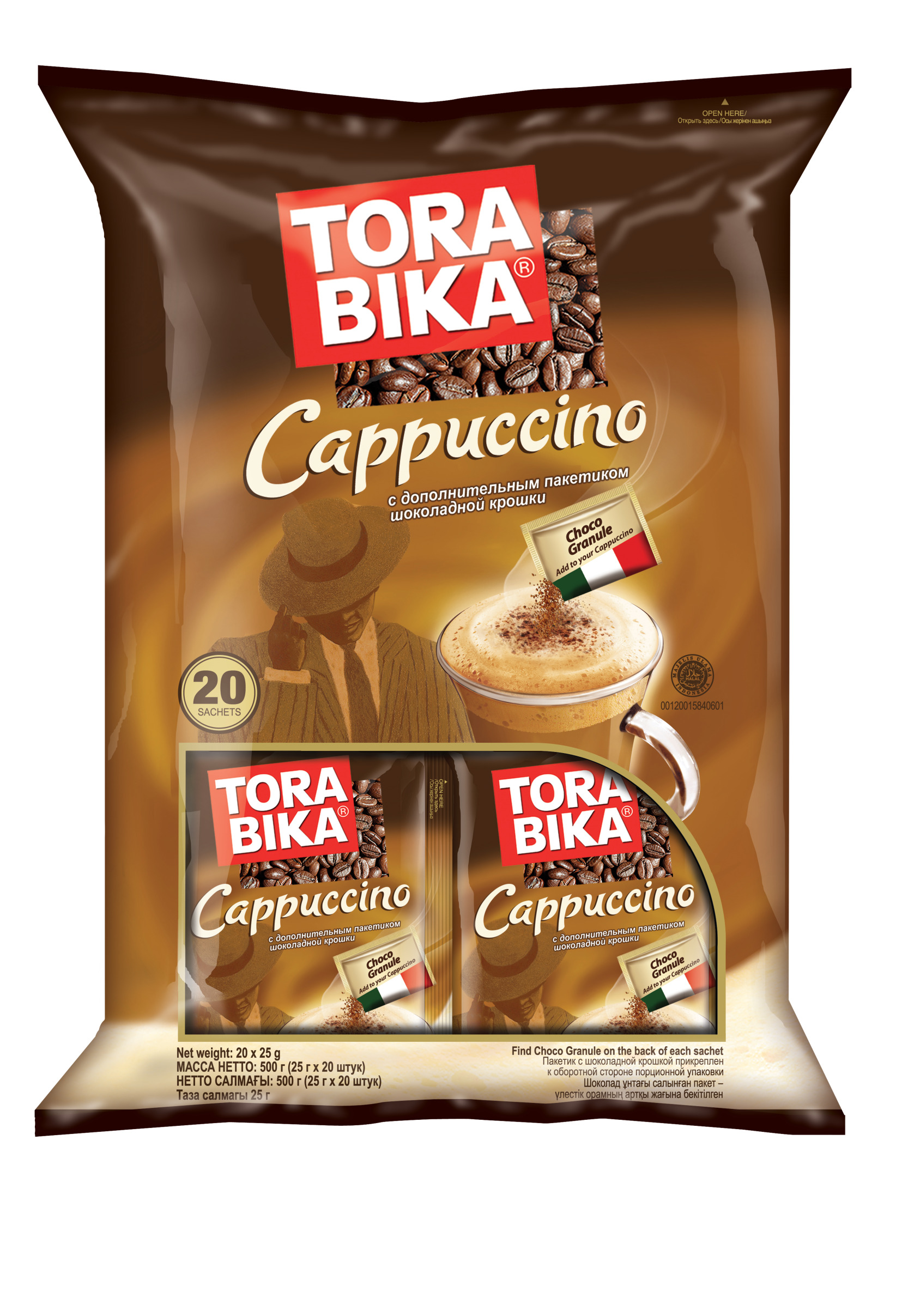 bika bika bélférgek csecsemőknél