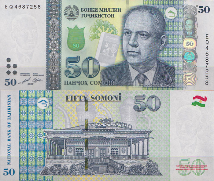 Как выглядит 100 сомон