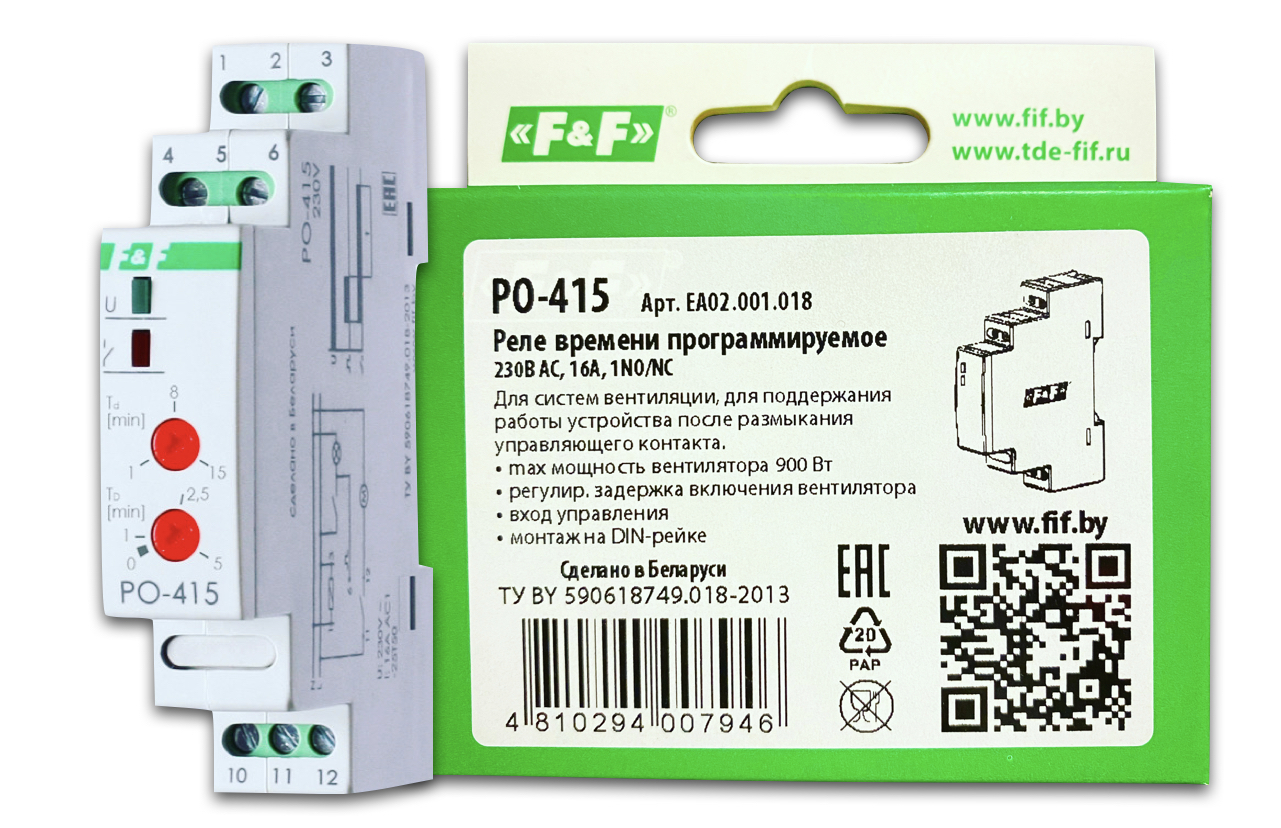 Реле po 415 схема подключения