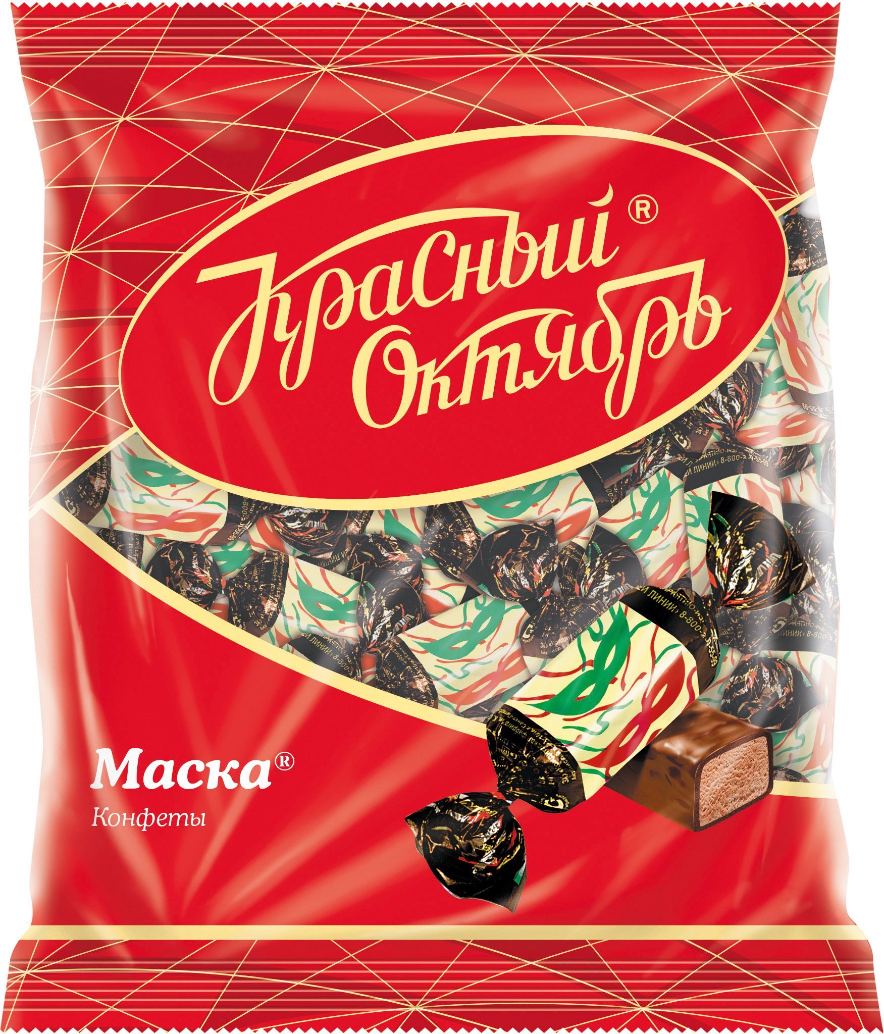 Конфета Маска Фото