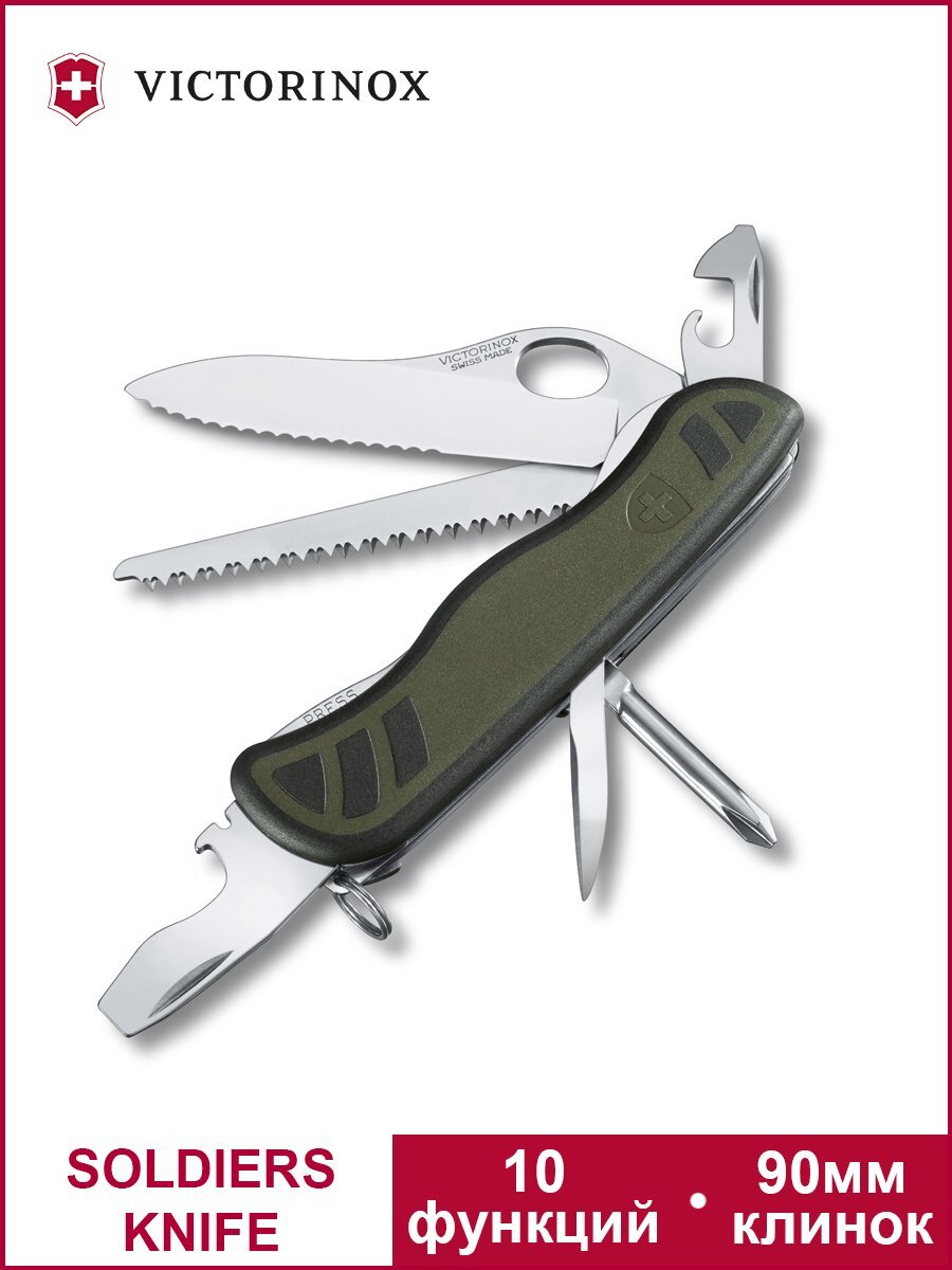 Toy swiss army store knife