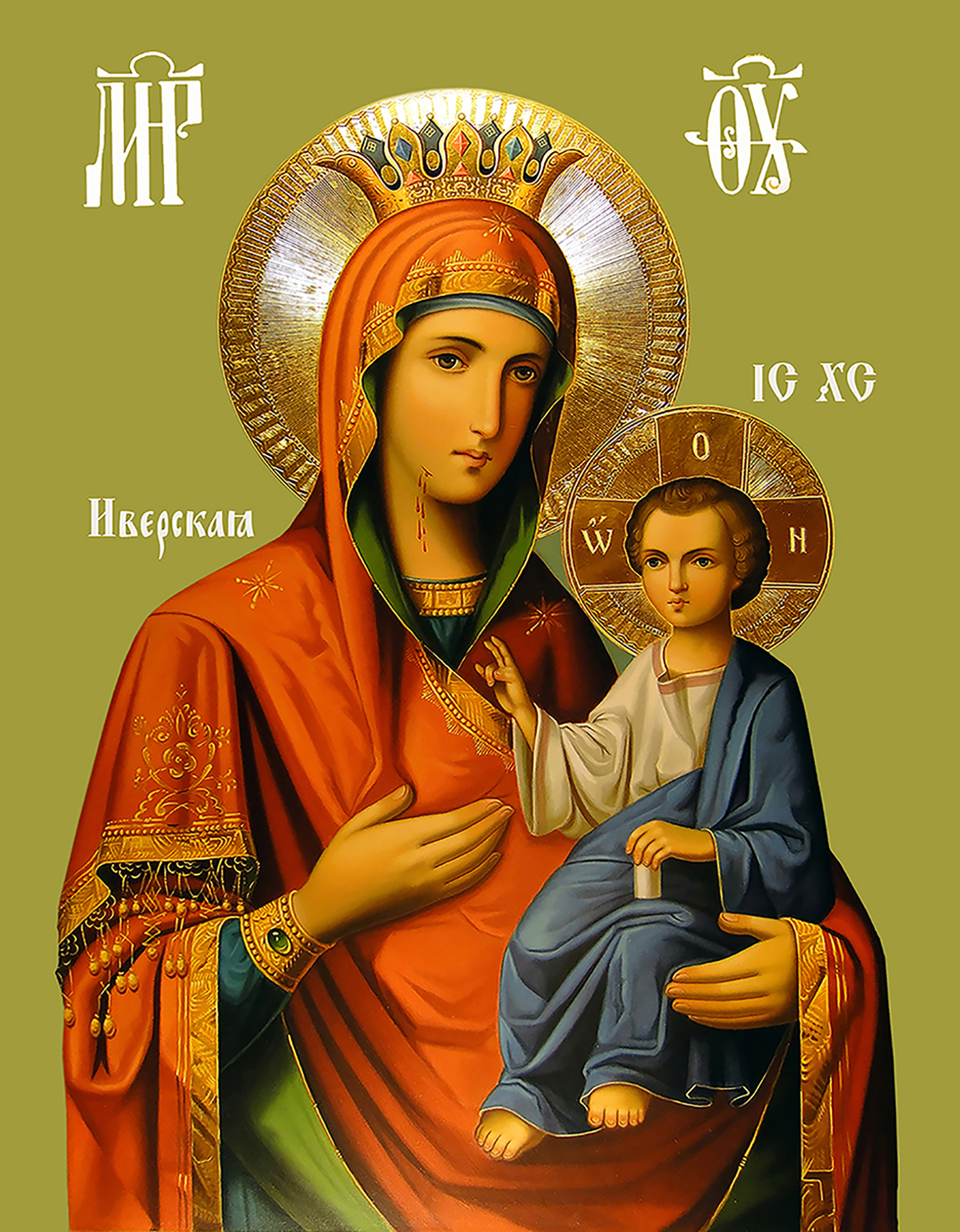 икона иверской божьей матери фото и молитва