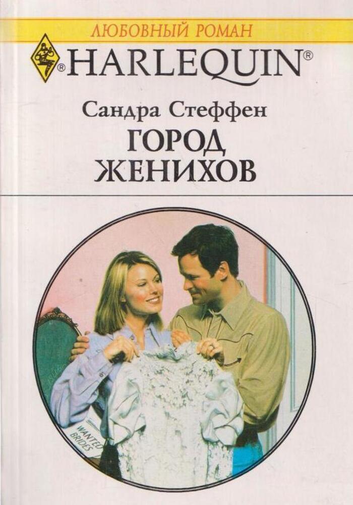 Свадебная фотосессия спб. Фотосессия жениха. Город женихов. Парад невест иваново. Сбежавшая невеста иваново.