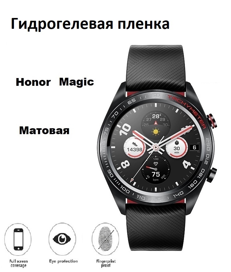 Honor watches уведомления. Часы хонор вотч. Часы Huawei Honor. Смарт часы хонор. Часы Honor watch Magic Silicone Strap.