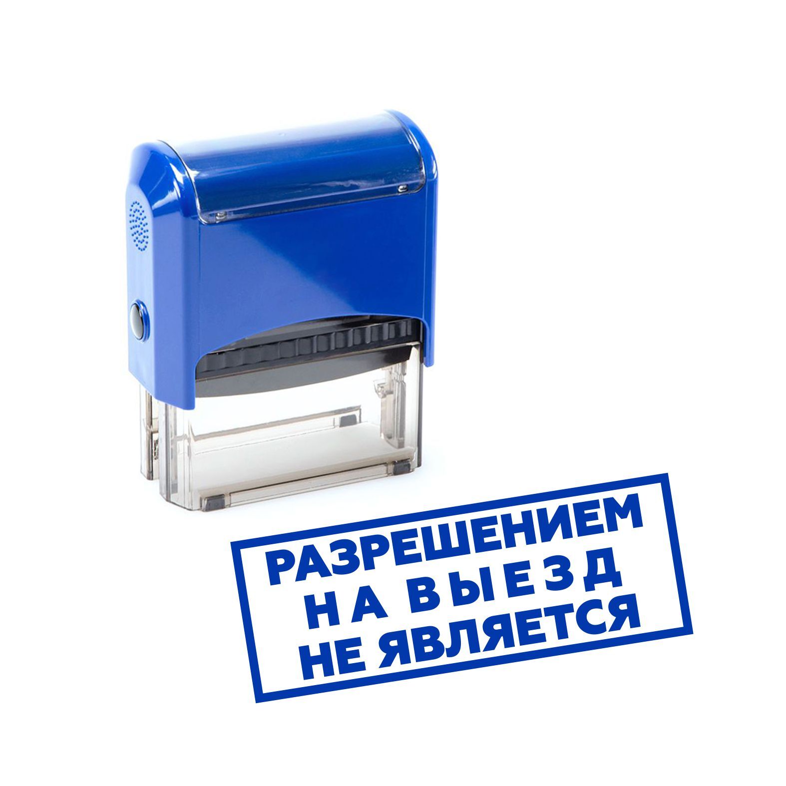 штамп выпуск на линию разрешен купить. прошел предрейсовый контроль технического состояния. штамп на выезд. штамп на выезд. штамп для путевых листов.