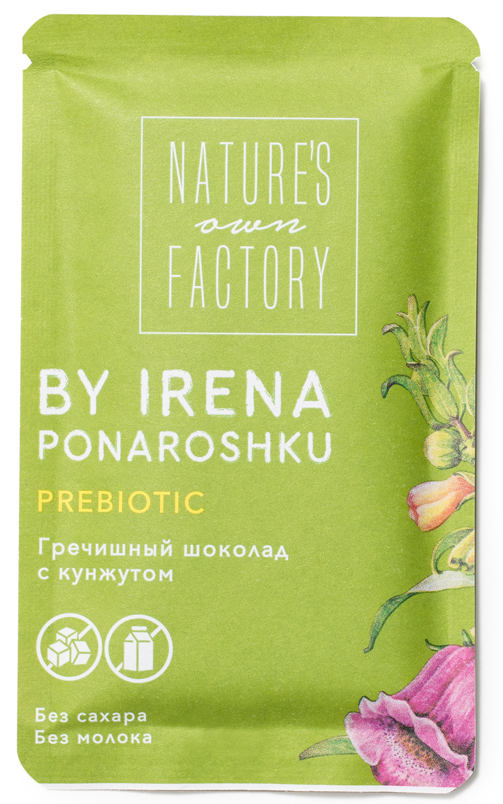 Nature's own Factory Гречишный шоколад с пребиотиками "Кунжут" by Irena ...