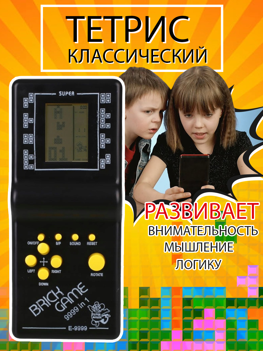 Характеристики Электронная игра тетрис. классический ручная электронная ...