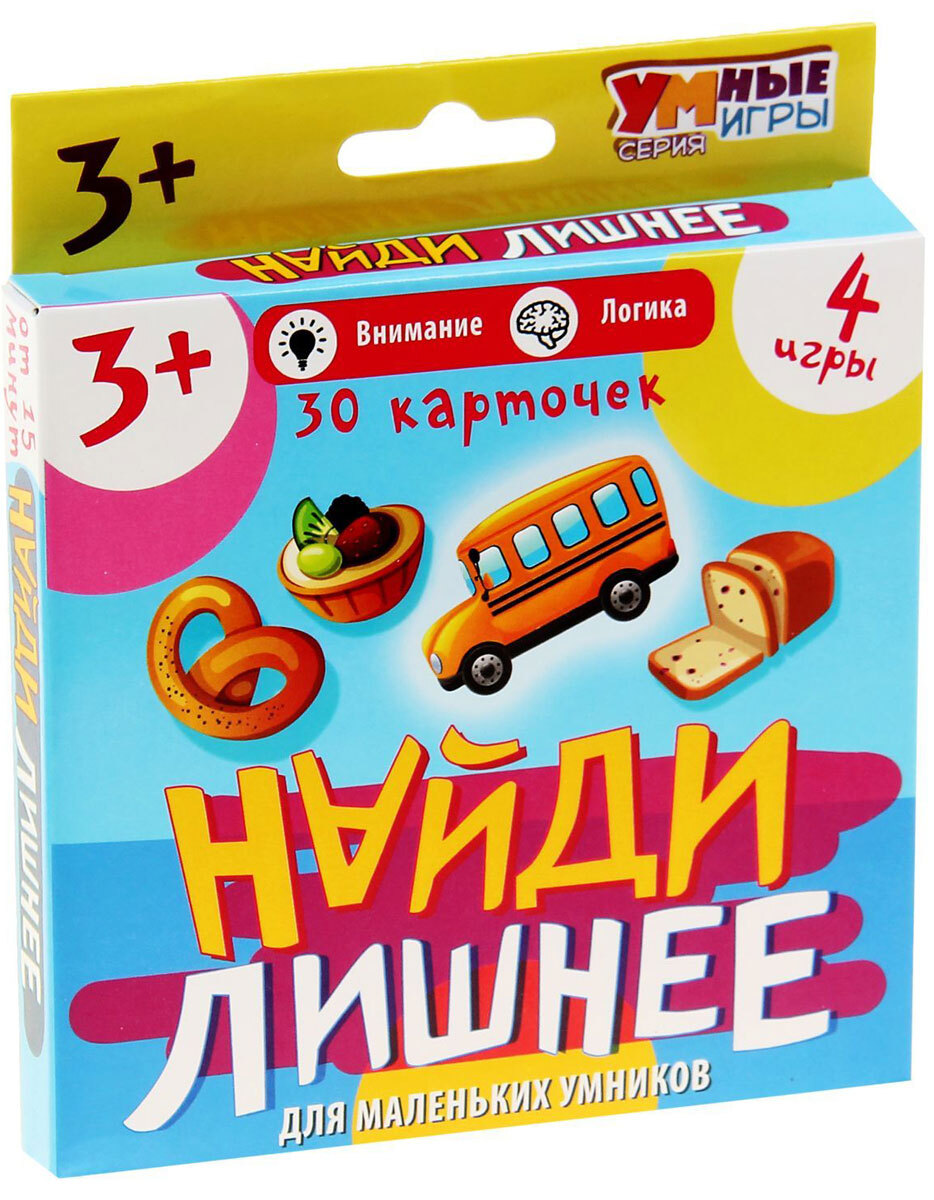 Игра на логику Лас Играс. Лишний 12