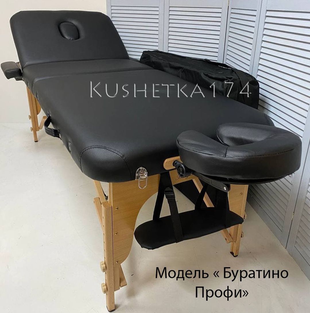 Массажный стол- кушетка профессиональная — купить в интернет-магазине ...
