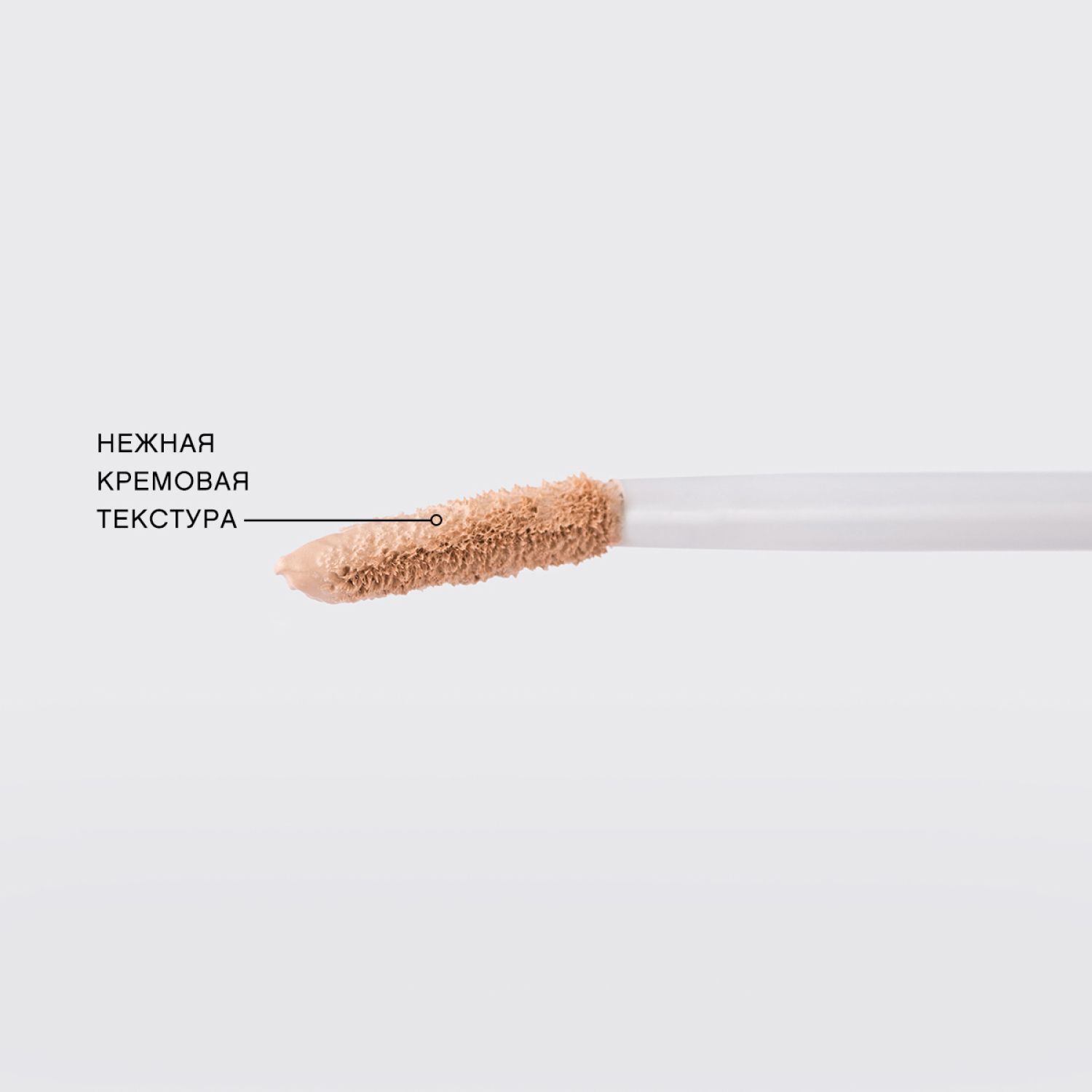 Консилер вивьен сабо retouche. Вивьен сабо консилер retouche оттенки. Vivienne Sabo retouche concealer 04. Консилер Вивьен сабо. Vivienne Sabo консилер retouche.