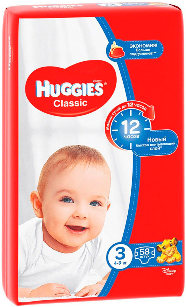 Подгузники Huggies - цены и отзывы | Купить Хаггис в Минске