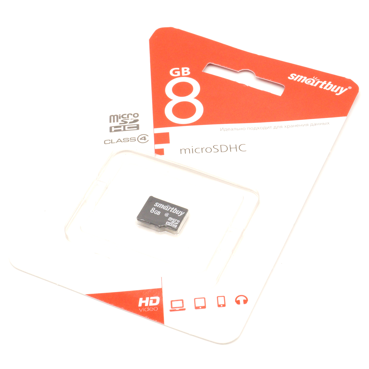 Карта памяти smartbuy microsdhc 8 гб