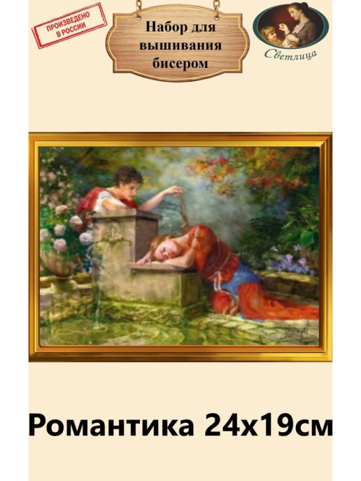 Романтик 24. Торнтон Уайлдер мартовские Иды. Мартовские Иды книга. Торнтон Уайлдер книги.