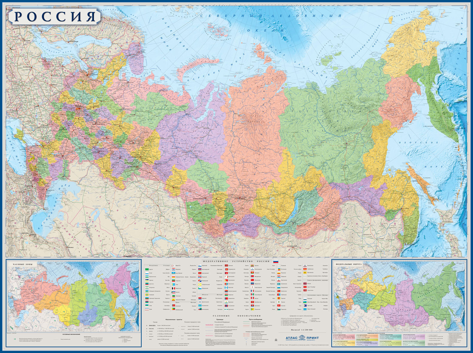 Карта российской федерации для детей