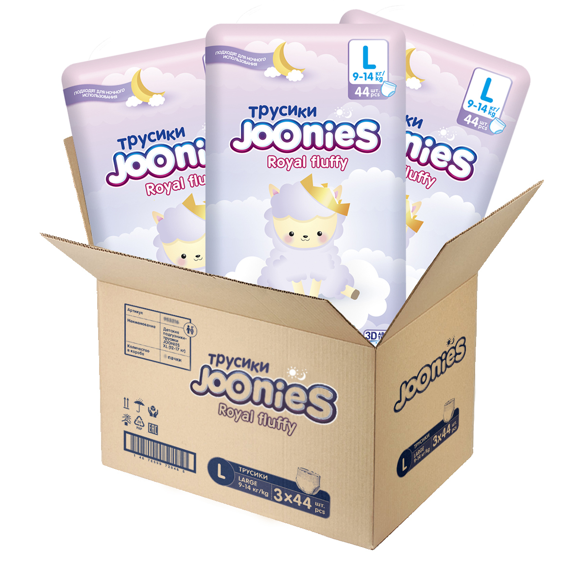 Joonies. Joonies салфетки.