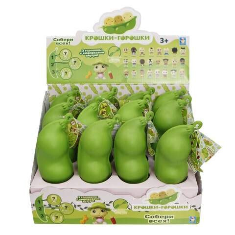 Пупс 1TOY "КРОШКИ-ГОРОШКИ" 1 СЕРИЯ 3 горошины в стручке — купить в ...