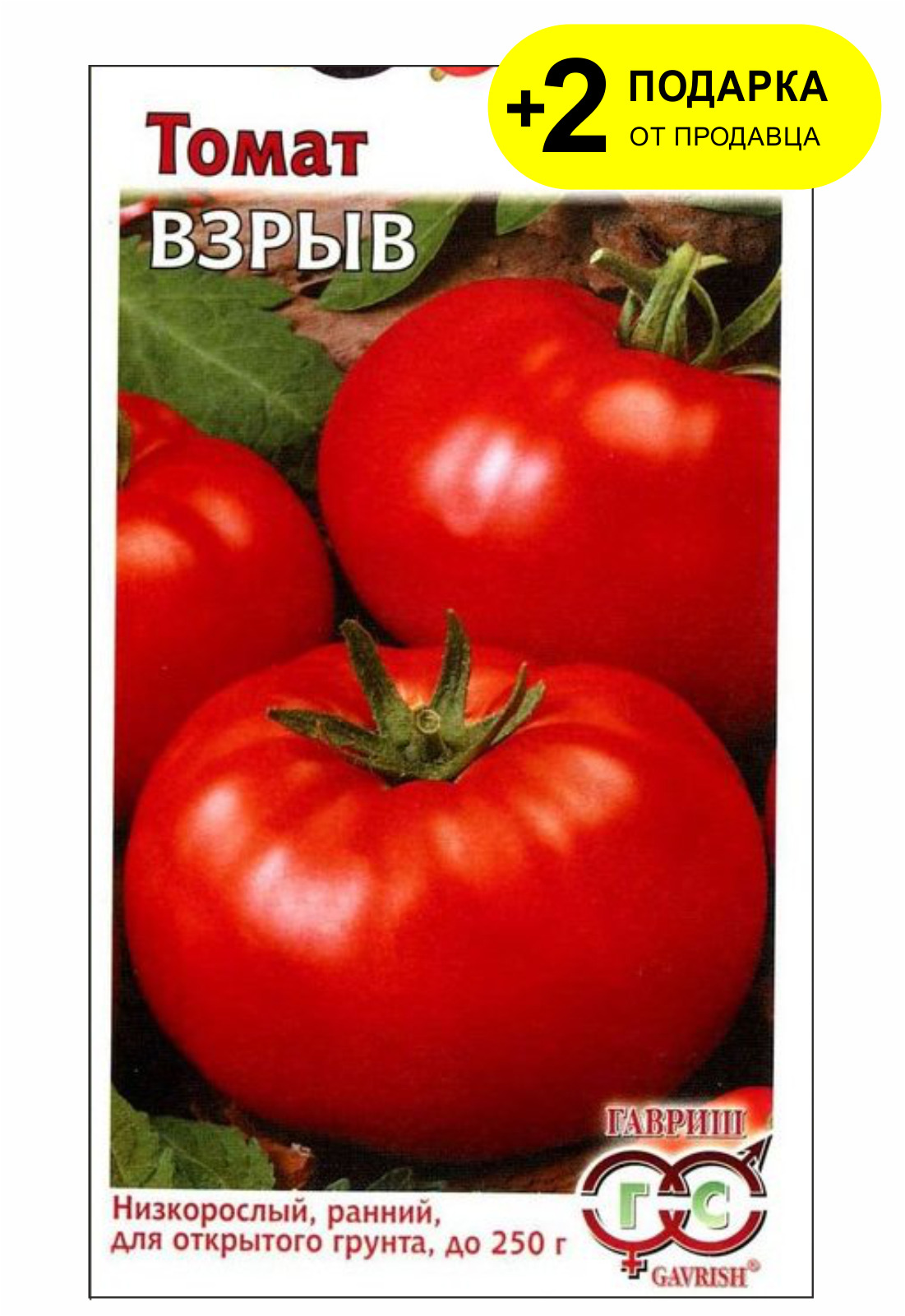 Семена Гавриш томат взрыв 0,1 г