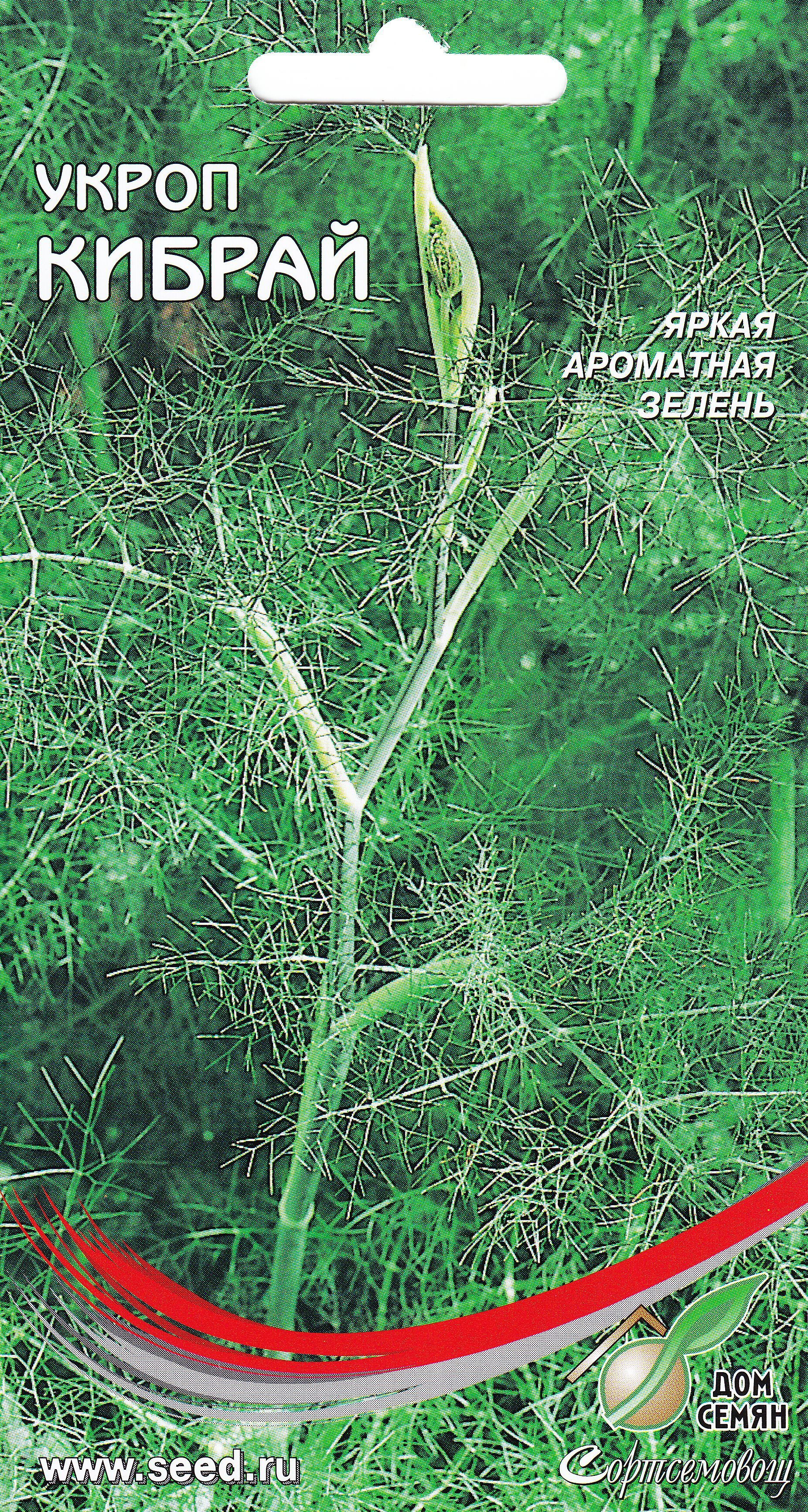 Укроп, Пряные травы Дом семян 4617-UKKI22210 - купить по выгодным ценам винтернет-магазине OZON (354300920)