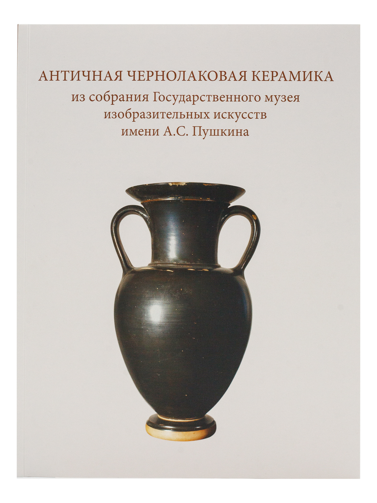 Античная керамика