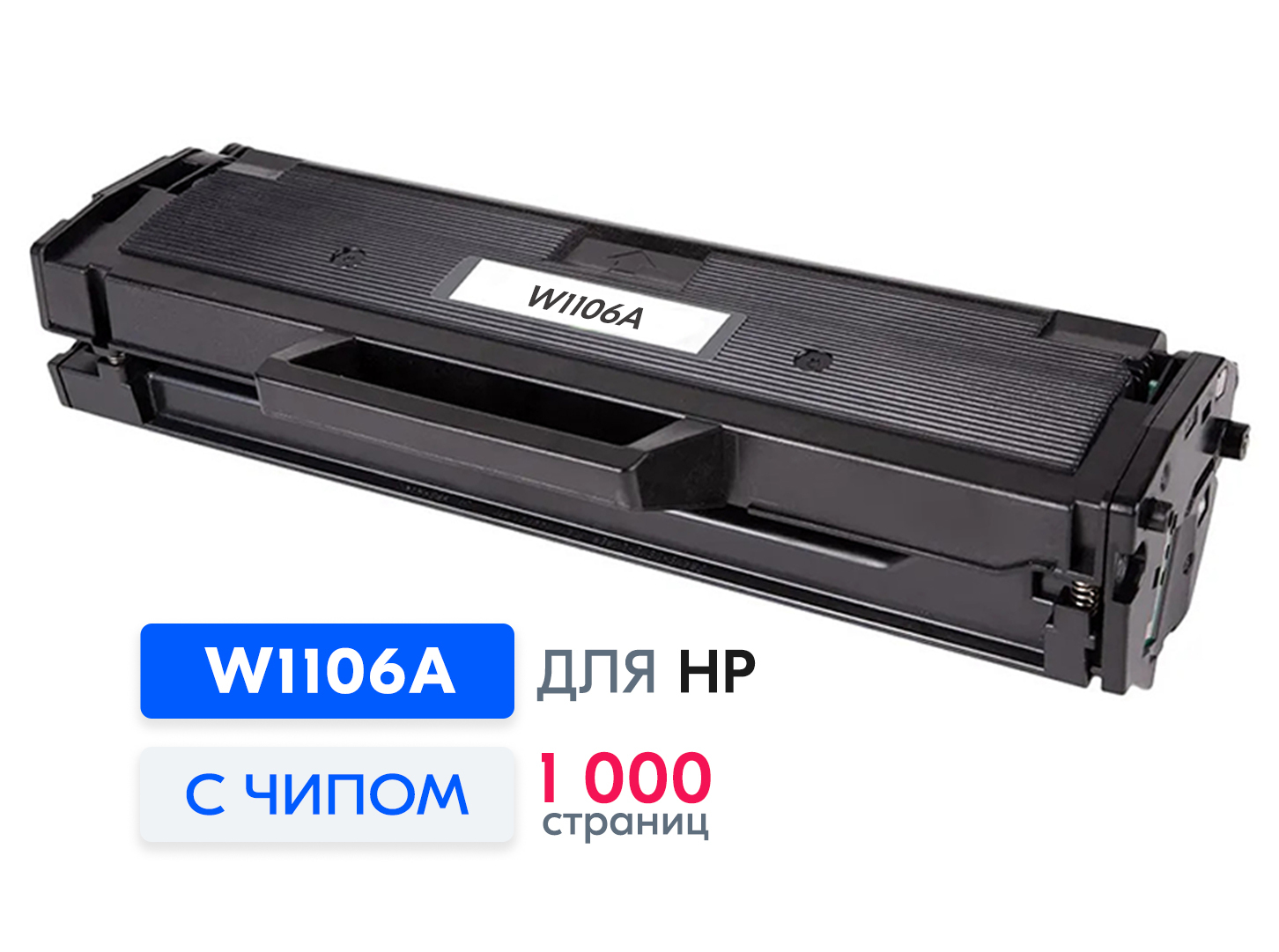 Принтер Hp Laser 107wr Купить